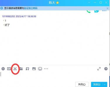 鼠标右键失灵的解决方法 一键修复无线鼠标失灵的方法