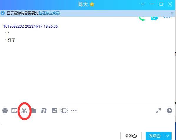 鼠标右键失灵的解决方法