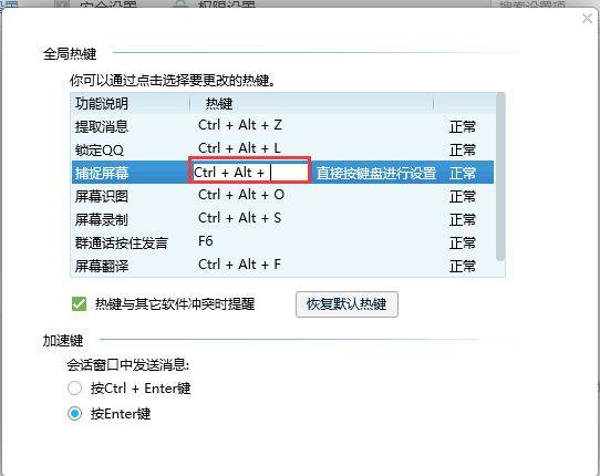 鼠标右键失灵的解决方法