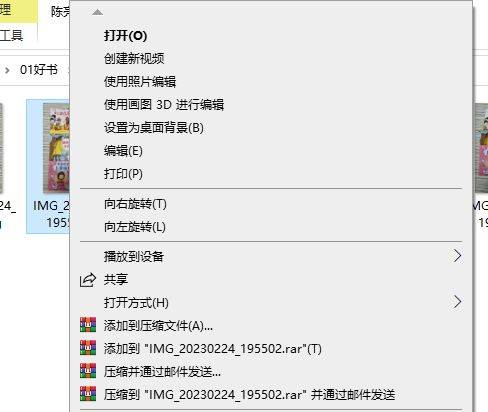 鼠标右键失灵的解决方法