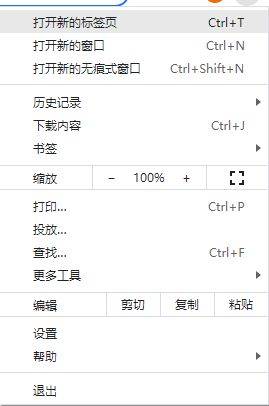 鼠标右键失灵的解决方法