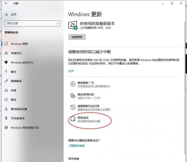 带宽限制是什么意思