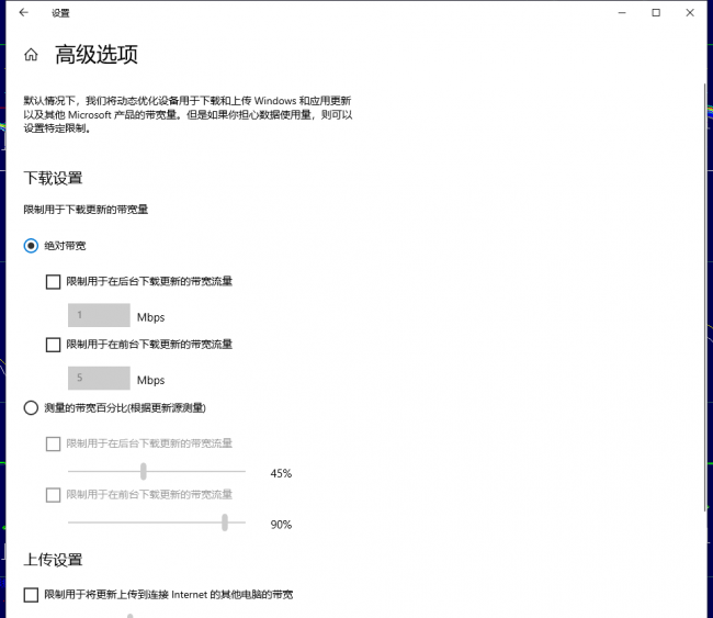 带宽限制是什么意思
