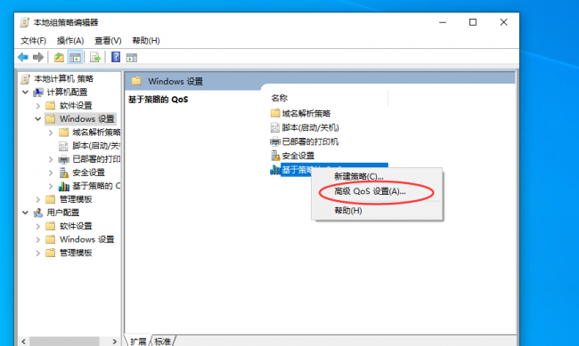带宽限制是什么意思