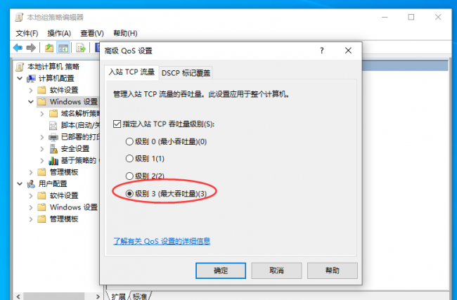带宽限制是什么意思