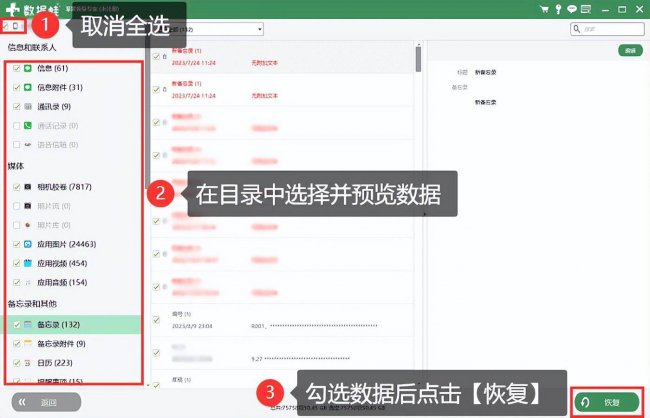 iphone开不了机怎么办