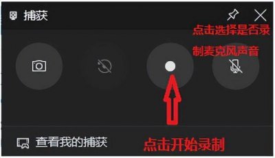 免费好用的录屏软件有哪些 分享手机录屏的教程