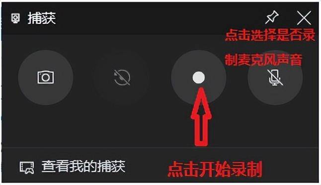 免费好用的录屏软件有哪些
