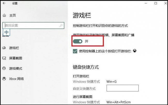 免费好用的录屏软件有哪些