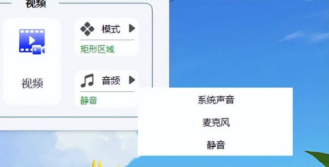 免费好用的录屏软件有哪些