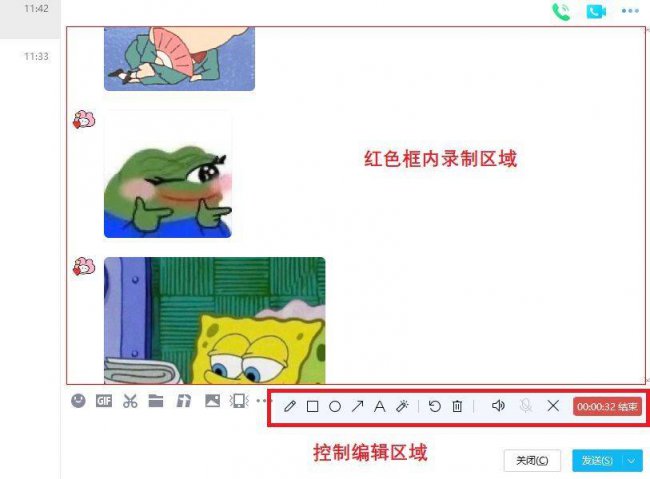 免费好用的录屏软件有哪些