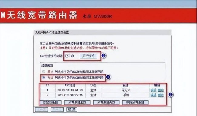 无线已连接不可上网怎么回事