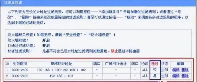 无线已连接不可上网怎么回事