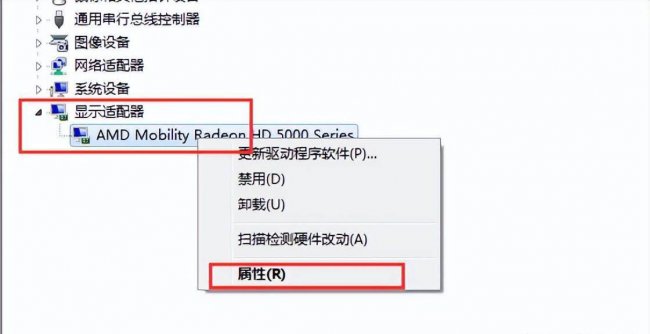 电脑显卡怎么升级驱动