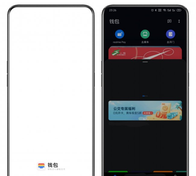 手机nfc功能在哪里打开