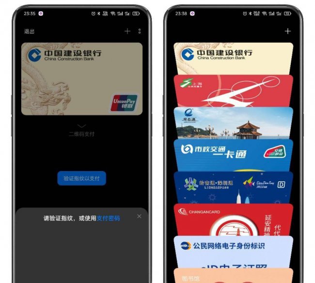 手机nfc功能在哪里打开