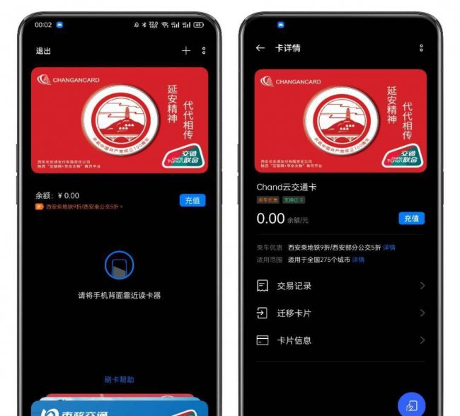 手机nfc功能在哪里打开