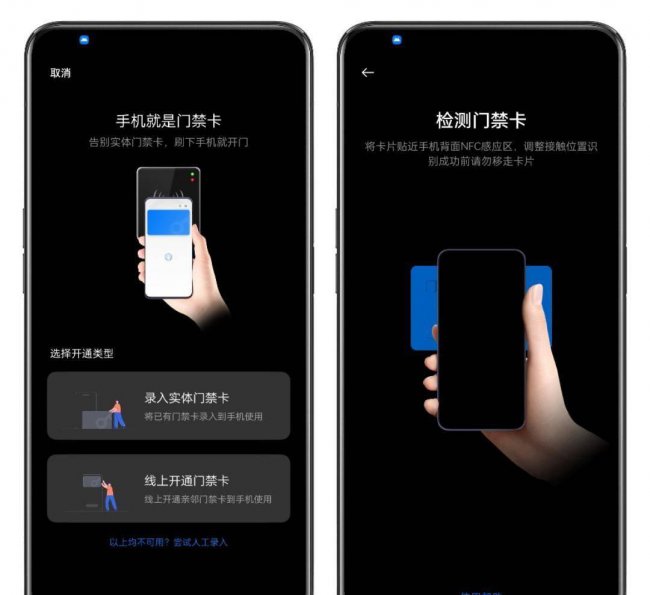 手机nfc功能在哪里打开