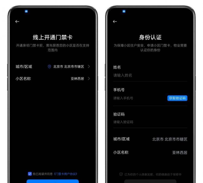 手机nfc功能在哪里打开