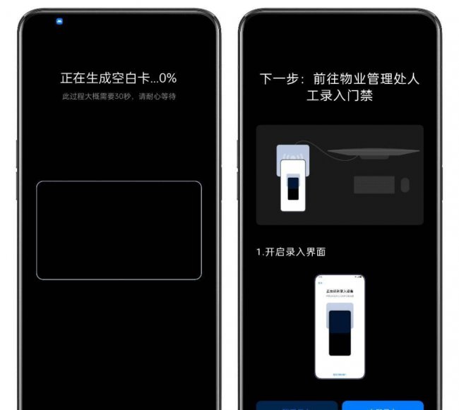 手机nfc功能在哪里打开