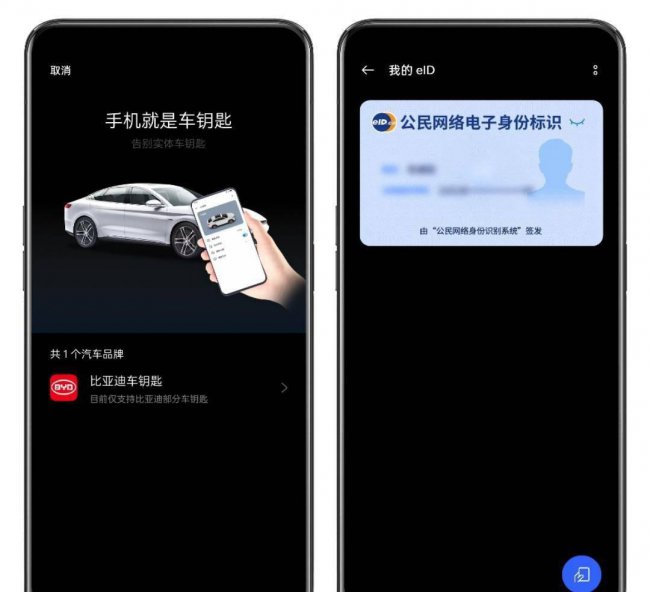 手机nfc功能在哪里打开