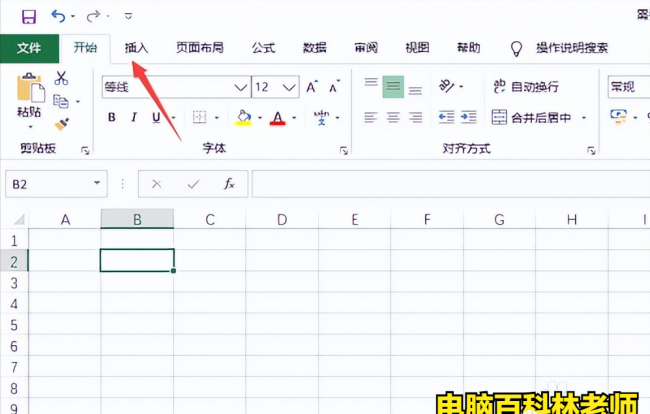 如何在excel中画斜线并打字