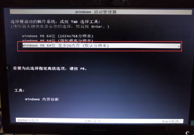 台式电脑忘记开机密码怎么办