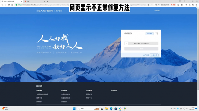 怎么清除浏览器缓存数据