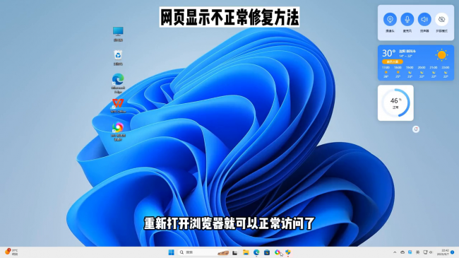 怎么清除浏览器缓存数据