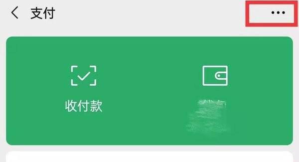 爱奇艺会员怎么取消自动续费