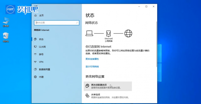 电脑如何建立局域网共享