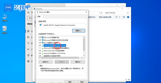 电脑如何建立局域网共享