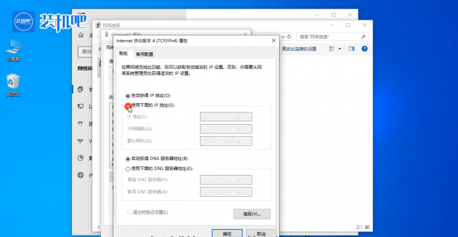 电脑如何建立局域网共享