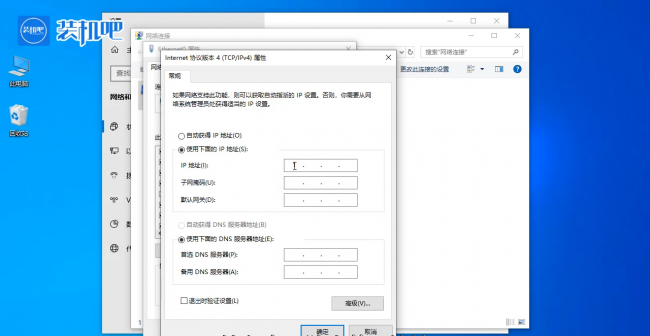 电脑如何建立局域网共享