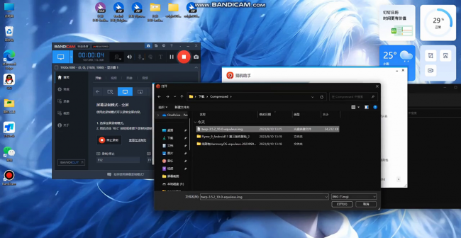 手机如何进入fastboot
