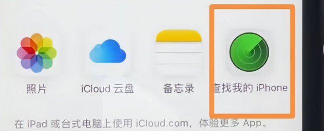 苹果密码忘了怎么办
