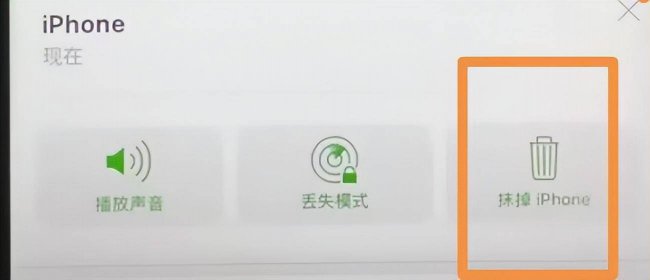 苹果密码忘了怎么办