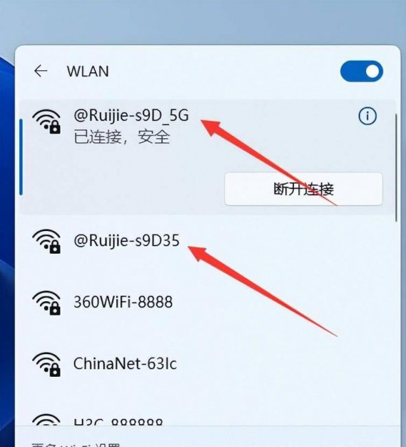 wifi怎么安装使用教程