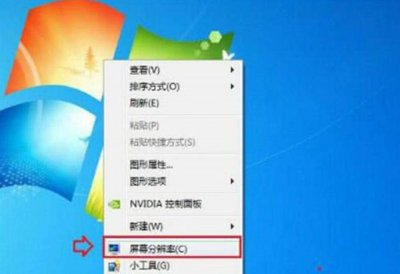 19寸液晶显示器最佳分辨率是多少 电脑显示器尺寸计算方法