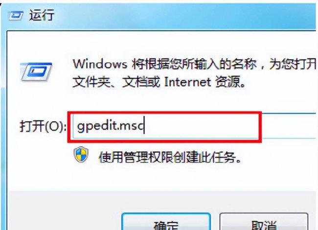 电脑不能关机怎么回事