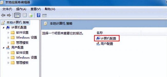电脑不能关机怎么回事
