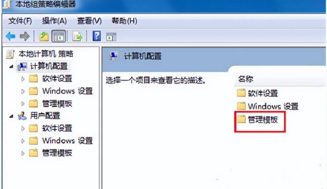 电脑不能关机怎么回事