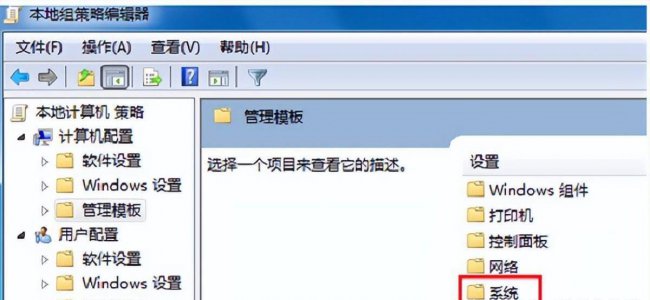 电脑不能关机怎么回事