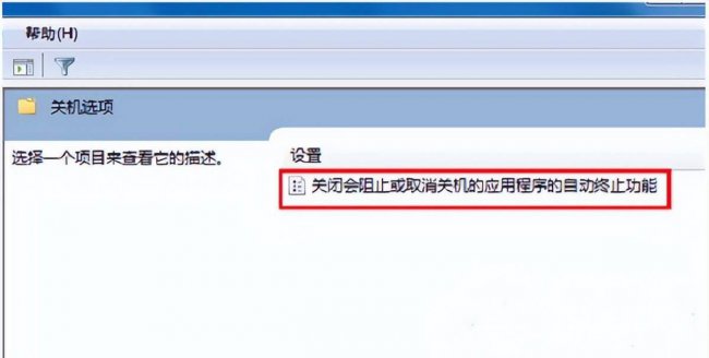 电脑不能关机怎么回事