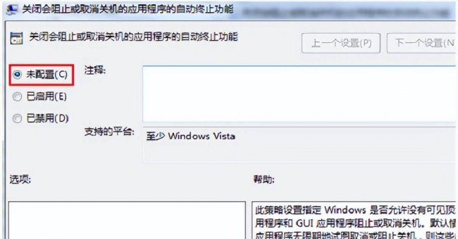 电脑不能关机怎么回事