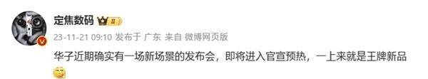 华为鸿蒙系统手机型号有哪些