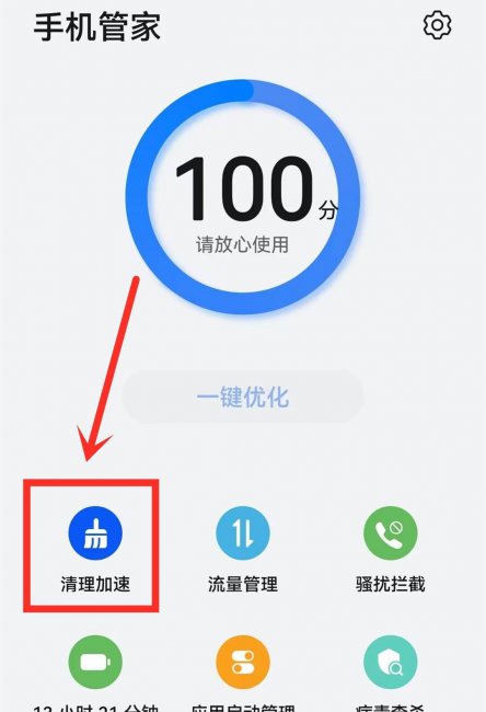 手机越来越慢是怎么回事