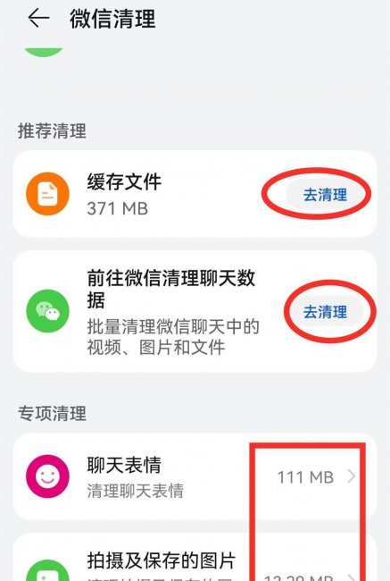 手机越来越慢是怎么回事