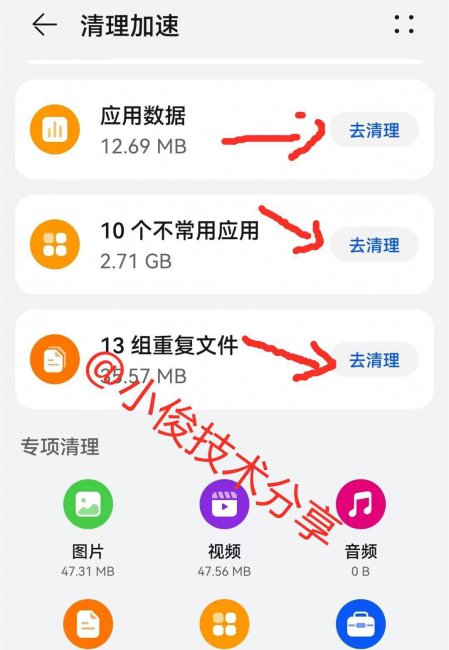 手机越来越慢是怎么回事