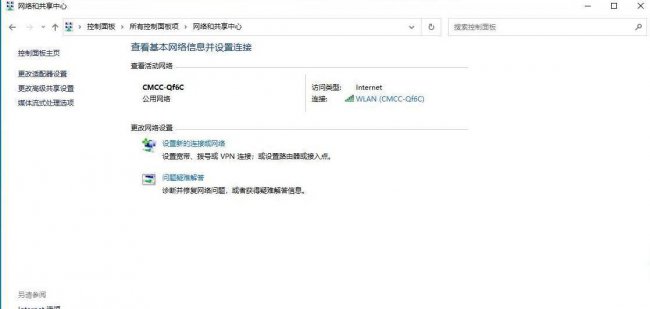 手机忘记wifi密码怎么办